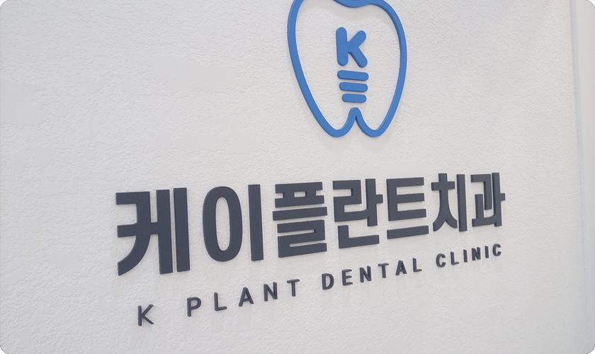 병원 둘러보기