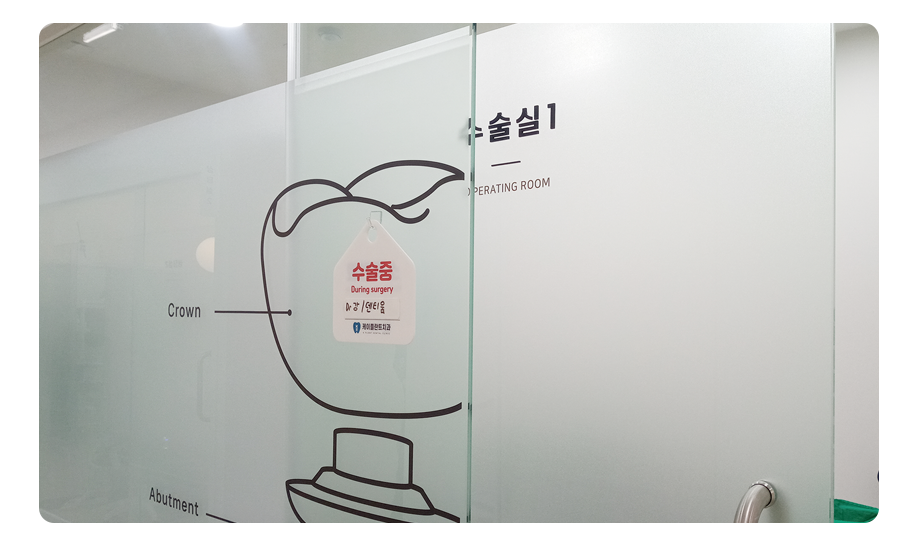 케이플란트치과 내부 7