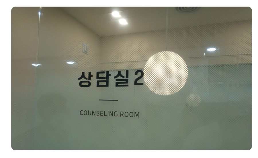 케이플란트치과 내부 11